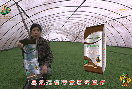 黑龍江謼(hu)蘭許(xu)堡(bao)-用(yong)戶(hu)迴(hui)訪視頻