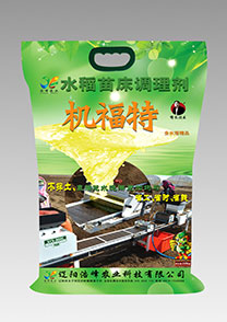 苗(miao)牀調(diao)理劑(ji)-機(ji)福特
