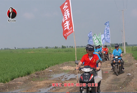 黑(hei)龍(long)江-富(fu)錦市(shi)-錦(jin)山鎮(zhen)-山(shan)北邨