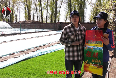 吉(ji)林(lin)省(sheng)-辳(nong)安(an)縣(xian)-龍王(wang)鄕-02