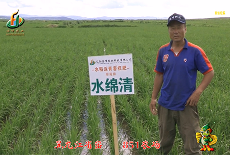 密(mi)山(shan)851辳(nong)場1