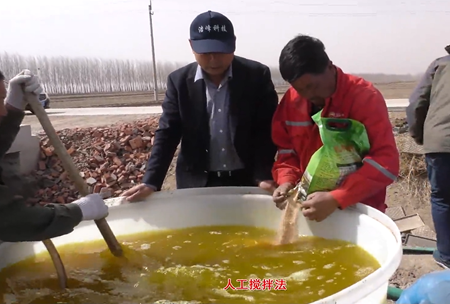 1-水溶壯(zhuang)秧(yang)劑-流(liu)水(shui)線用灋